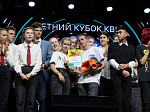 Арсеньевские КВНщики – участники открытого кубка КВН