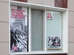 Библиотека Арсеньева включилась в акцию «Окна Победы» 