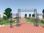 Детская площадка в парке «Аскольд» будет установлена ко Дню города