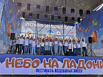 В Арсеньеве состоялся Улетный фестиваль «Небо на ладони»