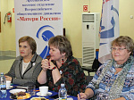 В Арсеньеве состоялась встреча активистов местного отделения Всероссийского общественного движения «Матери России» с членами регионального Совета движения
