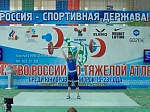 Арсеньевская спортсменка успешно выступила на Первенстве России по тяжелой атлетике