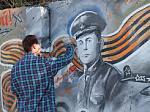 Конкурс патриотического граффити «История в красках»! 