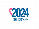 Продлен срок приема заявок на участие в муниципальном этапе Всероссийского конкурса «Семья года»