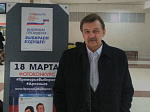 В Арсеньеве подведены предварительные итоги выборов Президента Российской Федерации