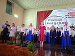 В Детской школе искусств прошел Отчетный концерт учащихся и преподавателей