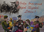 В Детской школе искусств открыта выставка работ учащихся «Победе в Великой Отечественной Войне посвящается»