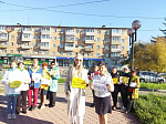 В Арсеньеве прошла акция в честь дня «Белой трости»