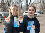 Участники волонтерского клуба «БАРС» МБУК ЦБС приняли участие в акции «Голубая лента»