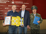 Призы - победителям XV конкурса моделей боевой и авиационной техники