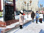 Арсеньевцы приняли участие в мероприятиях, посвященных Дню снятия блокады Ленинграда