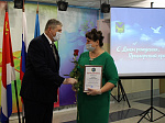В Арсеньеве состоялось торжественное собрание, посвященное Дню Приморского края