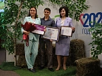 Во Владивостоке состоялось награждение семей – победителей регионального этапа Всероссийского конкурса «Семья года»