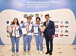 Юные приморские спортсмены получили награды