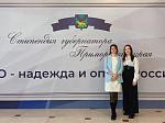 Студенты Приморского индустриального колледжа г. Арсеньева получили стипендии Губернатора Приморья