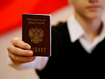О возможности обращения по вопросам получения паспортов гражданина Российской Федерации, признания ребенка, не достигшего возраста 14 лет, гражданином Российской Федерации, а также подачи заявлений о нежелании состоять в гражданстве Украины.