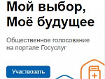 Министерство транспорта и дорожного хозяйства Приморского края проводит опрос о приоритетных участках ремонта автомобильных дорог