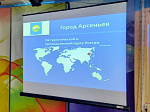 Форсайт-сессия по развитию Арсеньевского городского округа на период до 2036 года состоялась сегодня в музыкальной гостиной ДК «Прогресс»