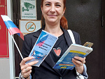 В Арсеньеве прошла акция «Мы патриоты, мы дети России!»