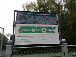 В Арсеньеве подошли к завершению работы по первому этапу благоустройства парка «Восток» в рамках проекта «Парки малых городов» партии «ЕДИНАЯ РОССИЯ»