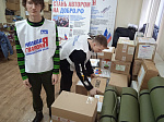 Молодежная организация «Молодая Гвардия Единой России» празднует сегодня свой 18-й день рождения
