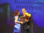 7 ноября Дворец культуры «Прогресс» отметил 45-летие