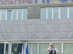День рыбака отметили на площади Дворца культуры «Прогресс»