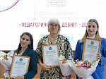 Педагог из Арсеньева – среди финалистов регионального этапа всероссийского педагогического конкурса 