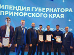 Студенты Приморского индустриального колледжа г. Арсеньева получили стипендии Губернатора Приморья