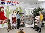 Библиотека приглашает на выставку «Народов много – страна одна»
