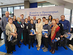 Арсеньевцы приняли участие в форуме «Живем в Приморье. Решаем вместе»