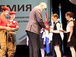 В ДК "Прогресс" состоялась церемония вступления школьников в ряды Всероссийского военно-патриотического движения «Юнармия»