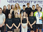 Юные арсеньевцы приняли участие в Чемпионате и Первенстве Дальнего Востока по плаванию 