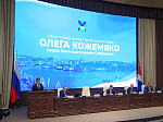 Олег Кожемяко представил Заксобранию доклад о работе Правительства Приморья в 2022 году. СТЕНОГРАММА 