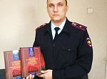 Арсеньевцы приняли участие в презентации книги «Органы МВД Приморья. 160 лет на страже порядка»