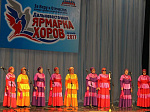 Отборочный этап Дальневосточной Ярмарки хоров духовно-патриотической песни «За Веру и Отечество» состоялся в Арсеньеве 16 октября