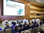 Форум общественников открылся в Приморье
