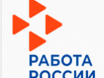В 2022 году к обучению по направлению Приморского центра занятости населения приступили более 1500 граждан
