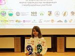 В Приморском океанариуме наградили детей, ставших победителями XX Всероссийской детской научно-практической конференции «День рододендрона-2024»