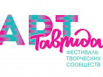 Принимайте участие в творческой антишколе кино и анимации Форума молодых деятелей культуры и искусств «Таврида»!