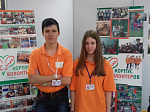 Арсеньевские волонтеры - финалисты краевого конкурса
