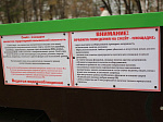 Информационная табличка появилась на скейт-площадке в сквере возле «Полета» 