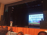 В Арсеньеве прошел городской родительский форум «Дети и зависимость: где границы безопасности?»