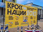 В Арсеньеве прошел яркий спортивный праздник - краевой день бега, в рамках Всероссийского дня бега «Кросс нации»