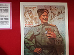 В Музее истории города Арсеньева открылась новая выставка «Поиск: Сталинградские высоты»