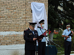 В Арсеньеве прошла церемония открытия мемориальной доски Герою Советского Союза Николаю Виноградову